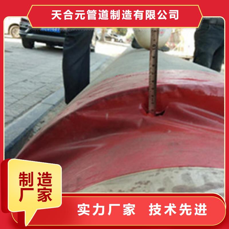 保温螺旋钢管就是好