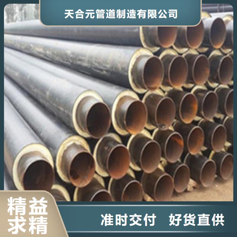 钢套钢防腐保温管优惠多