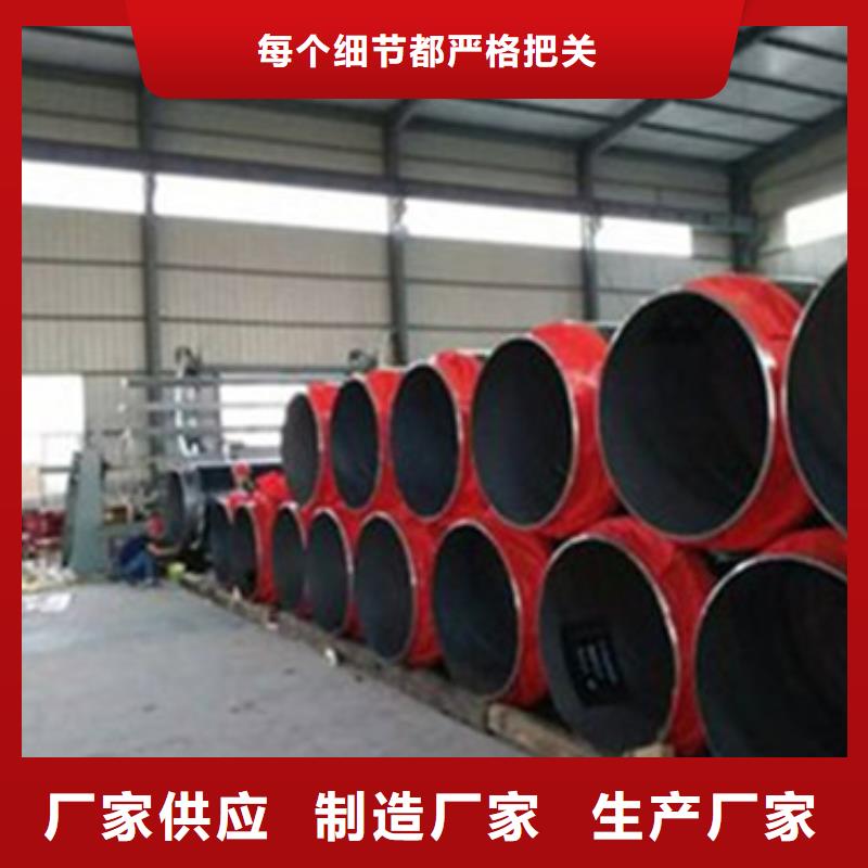 供应钢套钢防腐保温管_生产厂家