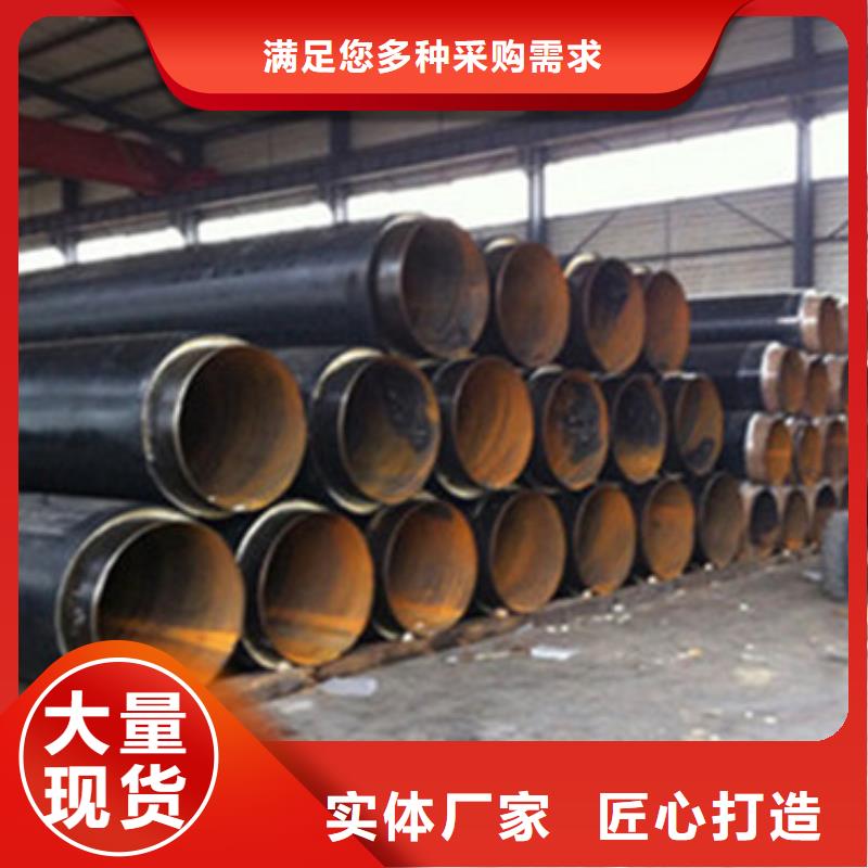 常年供应钢套钢保温钢管-保质