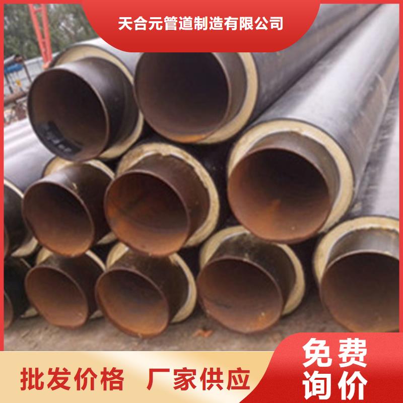 钢套钢复合保温钢管如何选择
