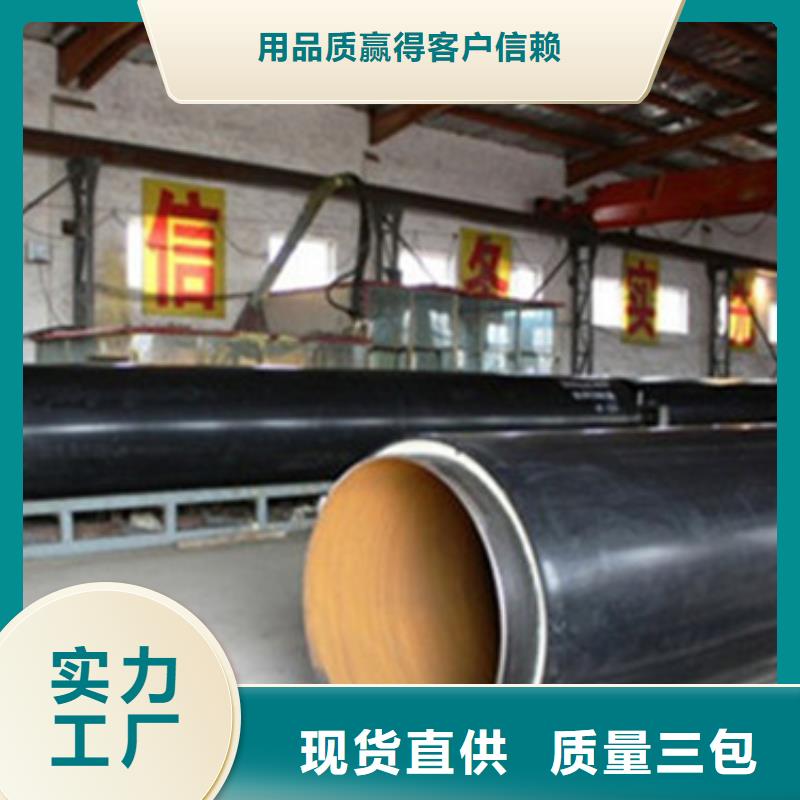 钢套钢复合保温钢管如何选择
