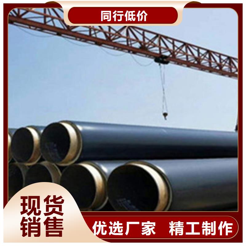 蒸汽保温钢管现货上市