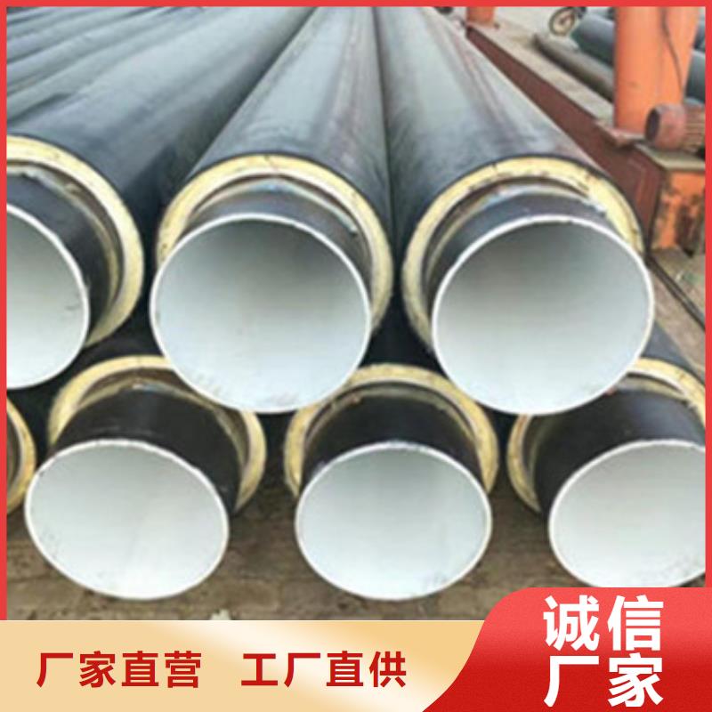 为您提供地埋钢套钢保温管厂家