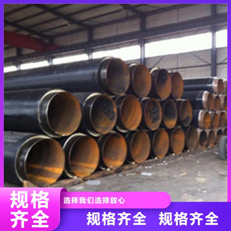 畅销的滑动式钢套钢保温钢管生产厂家