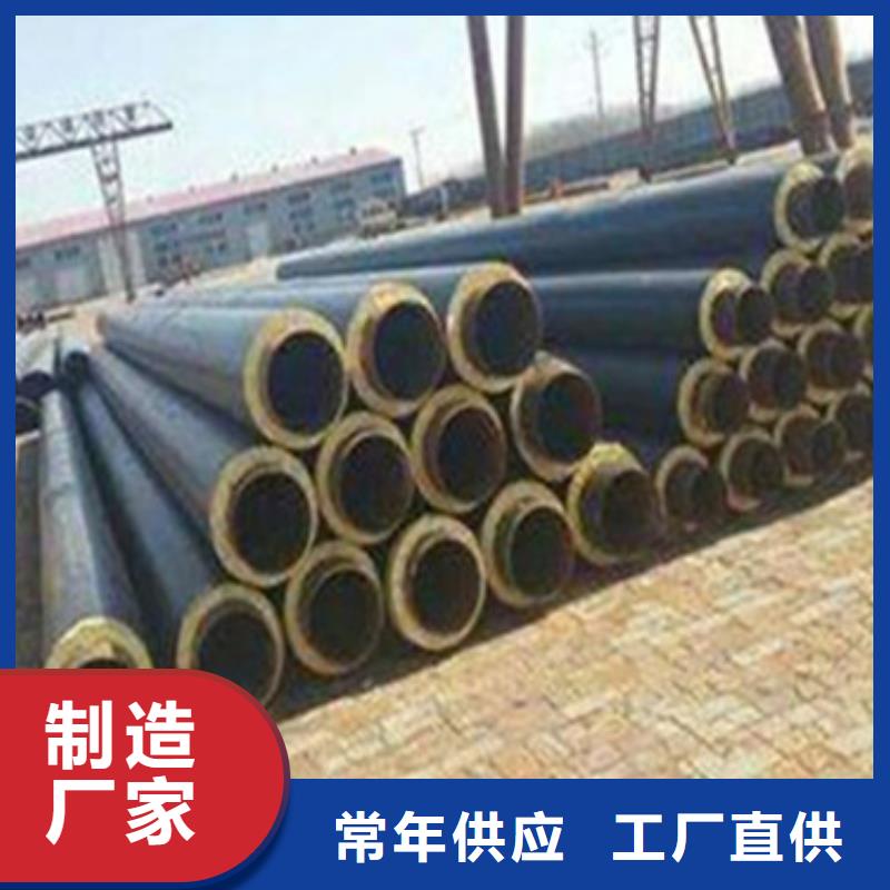 防腐钢套钢保温钢管免费安排发货