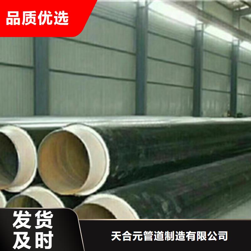蒸汽钢套钢保温管厂家现货定做