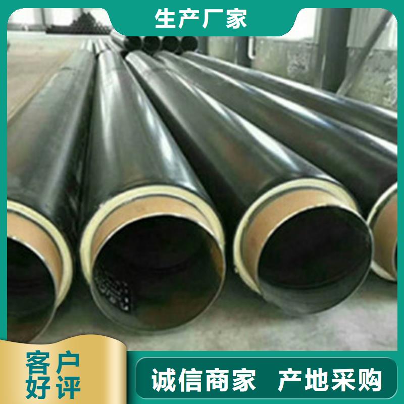 供应批发钢套钢保温管厂家