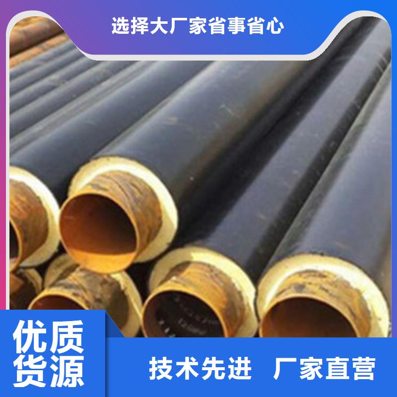热卖预制钢套钢保温管-实体厂家