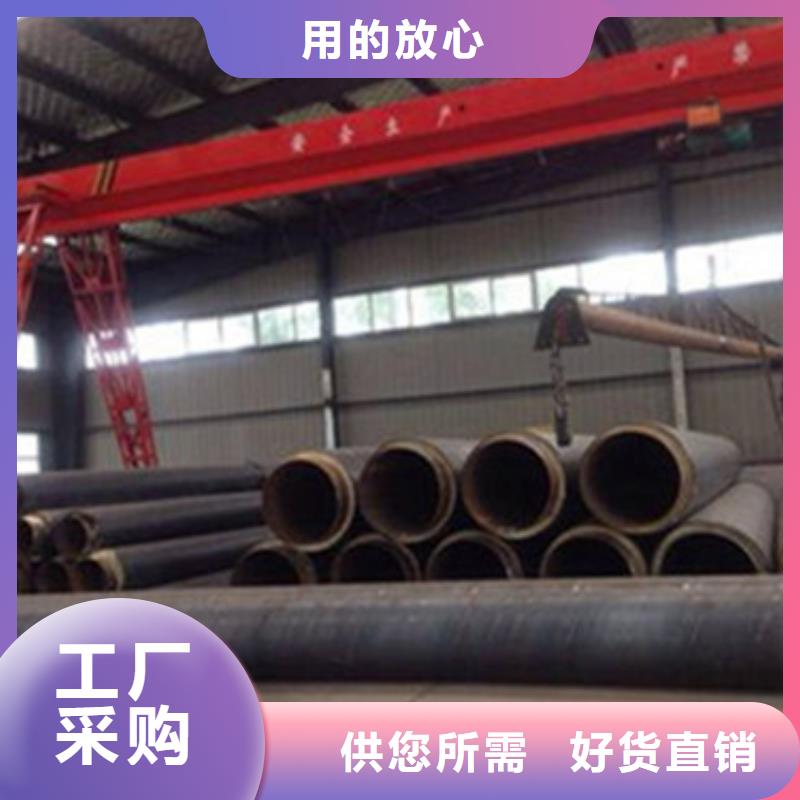 钢套钢直埋保温管质量上乘