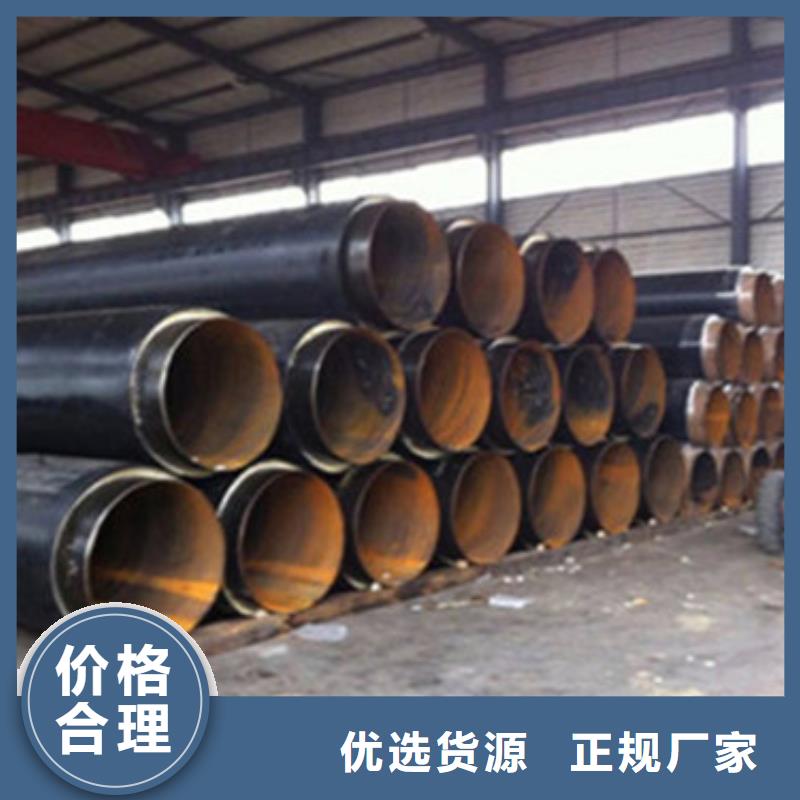 蒸汽保温钢管、蒸汽保温钢管价格