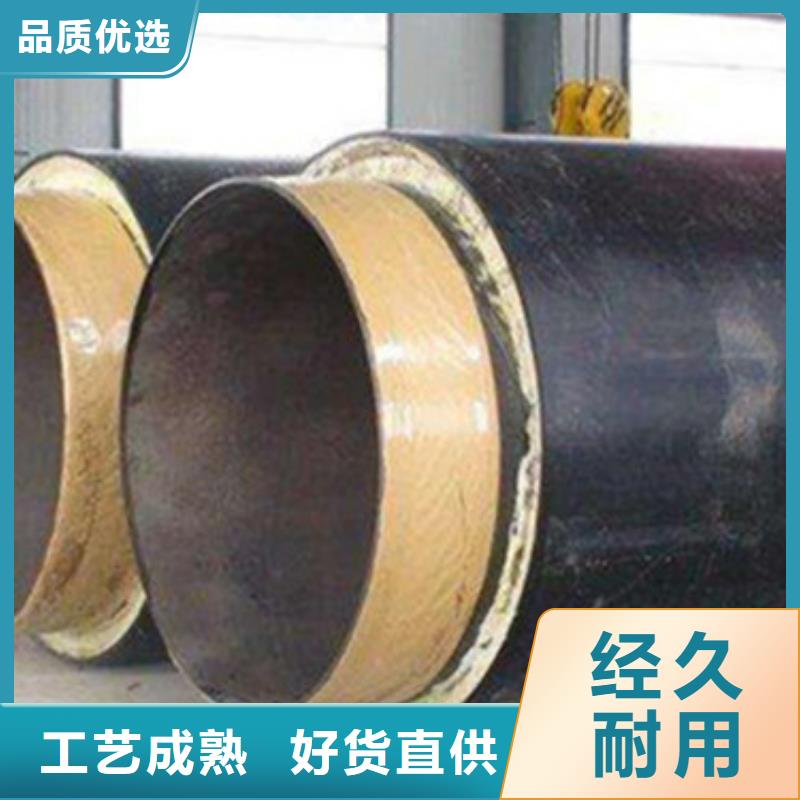 蒸汽保温钢管、蒸汽保温钢管价格