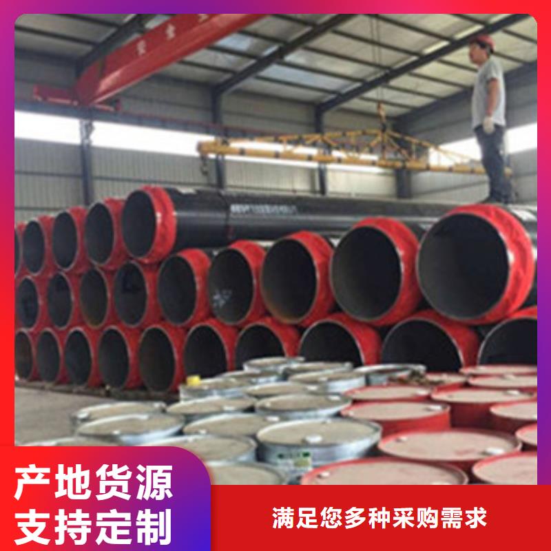 供应批发钢套钢保温管厂家