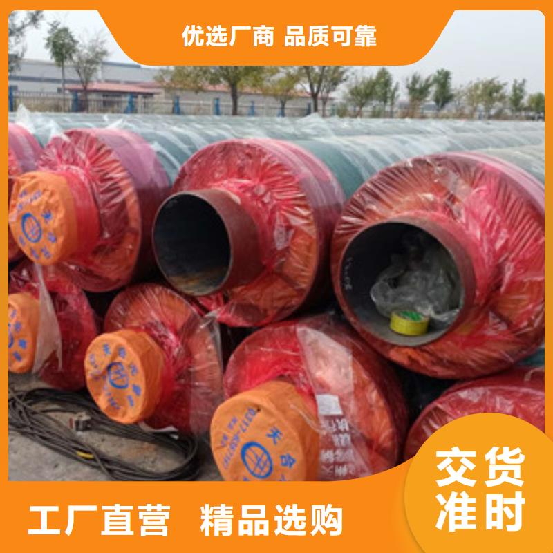 预制钢套钢保温管薄利多销