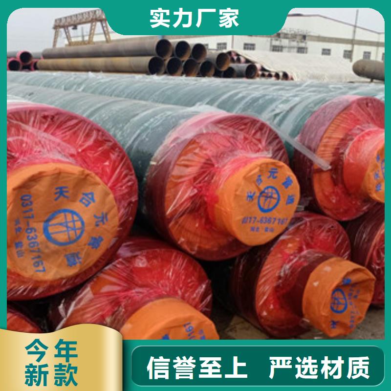 钢套钢预制蒸汽保温管图片