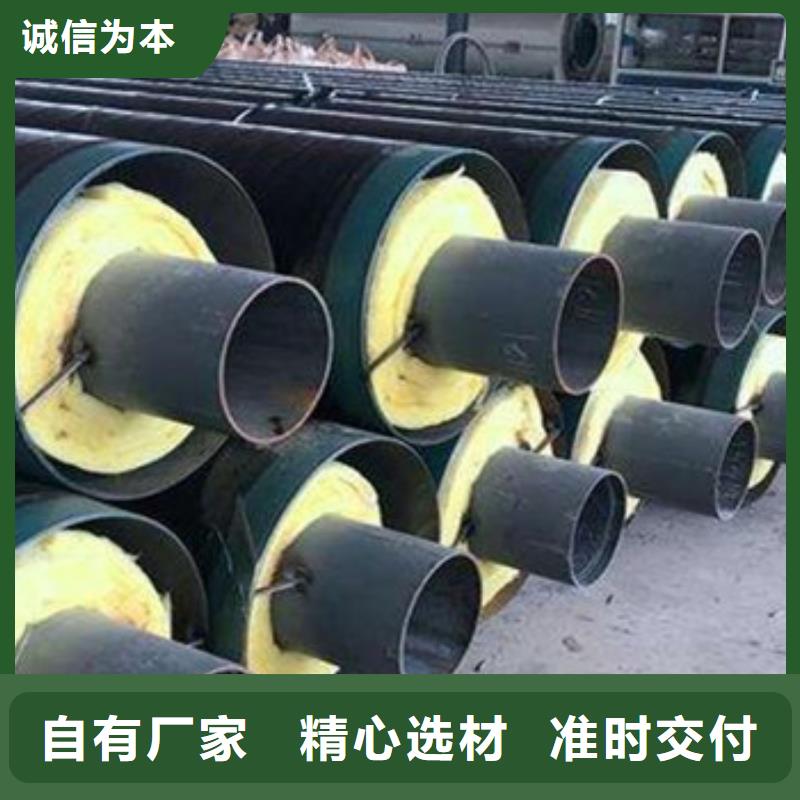直埋钢套钢保温管厂家售后服务热线