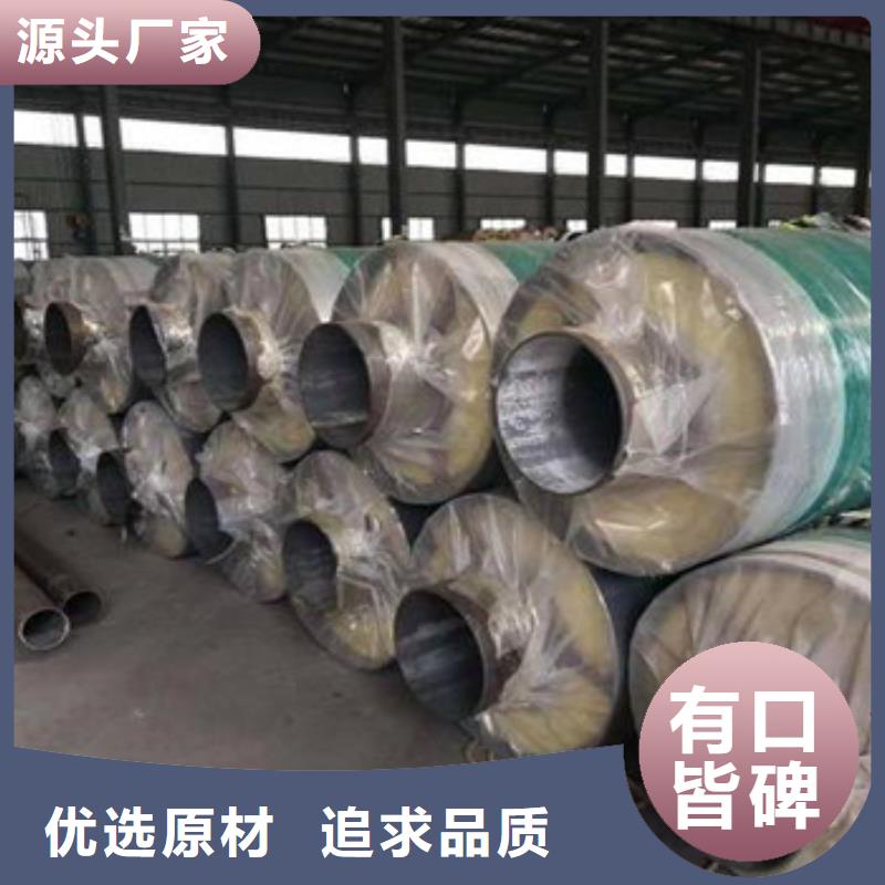 钢套钢直埋保温管质量上乘