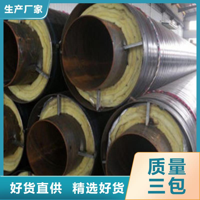 当地防腐钢套钢保温管生产厂商