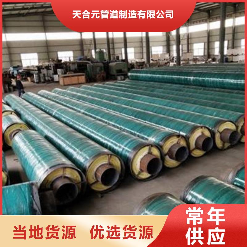 滑动式钢套钢保温管为您节省成本