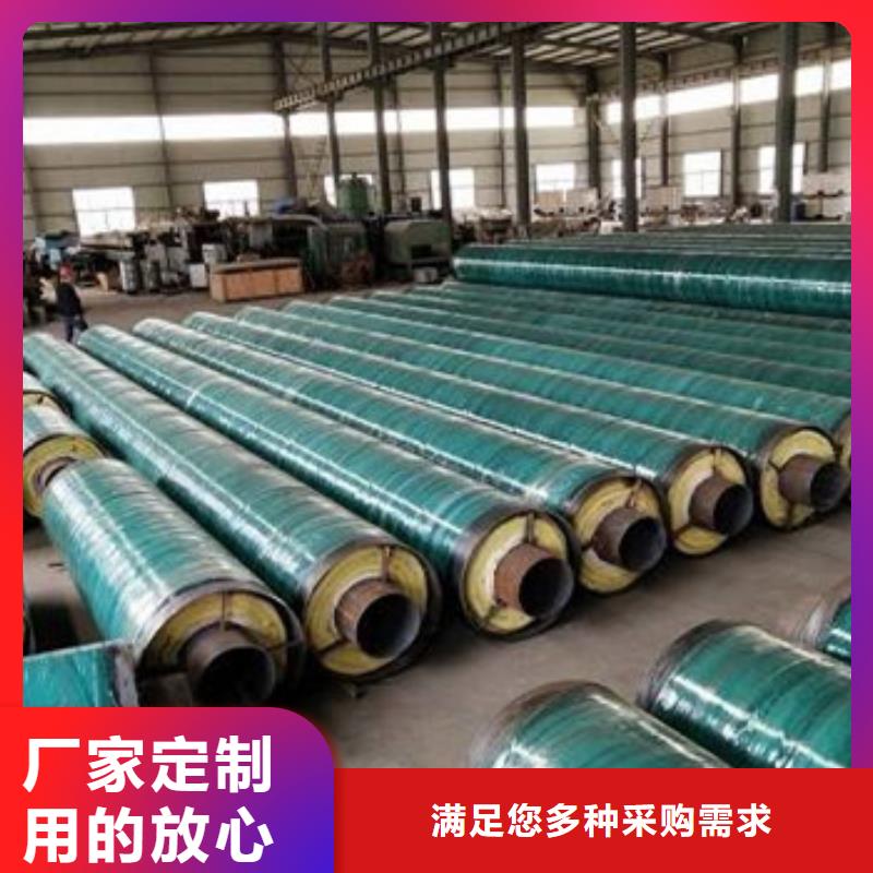 直埋钢套钢保温管厂家售后服务热线