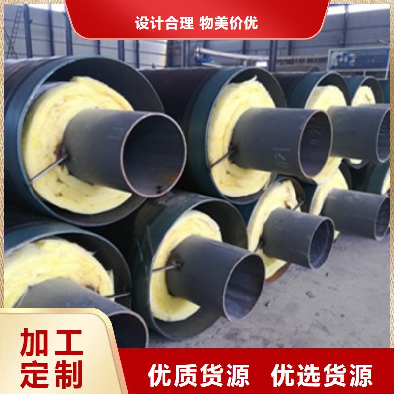 直埋钢套钢保温管厂家售后服务热线