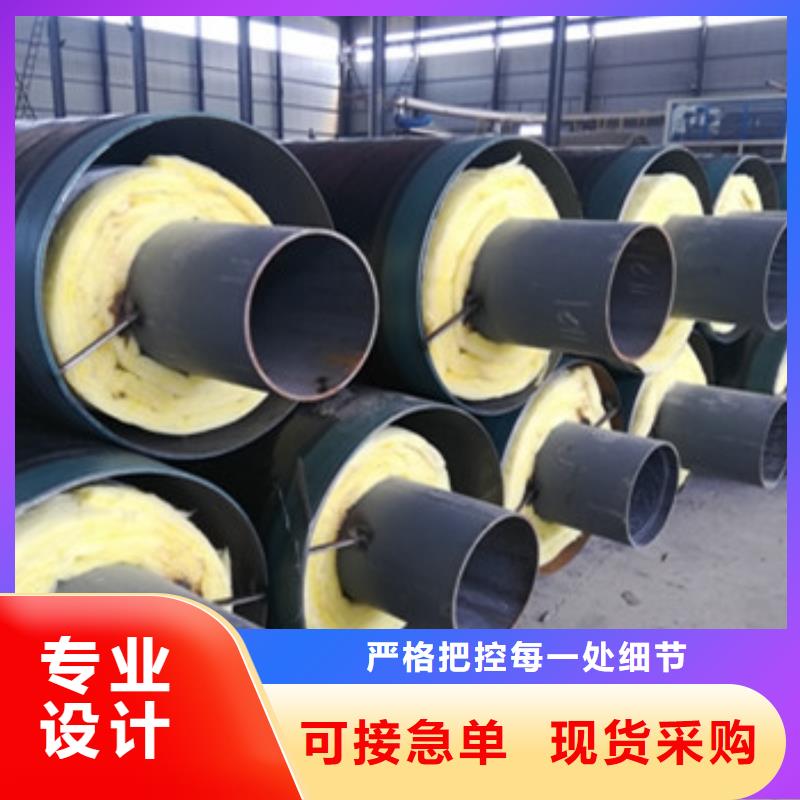 保温无缝钢管-品牌厂家