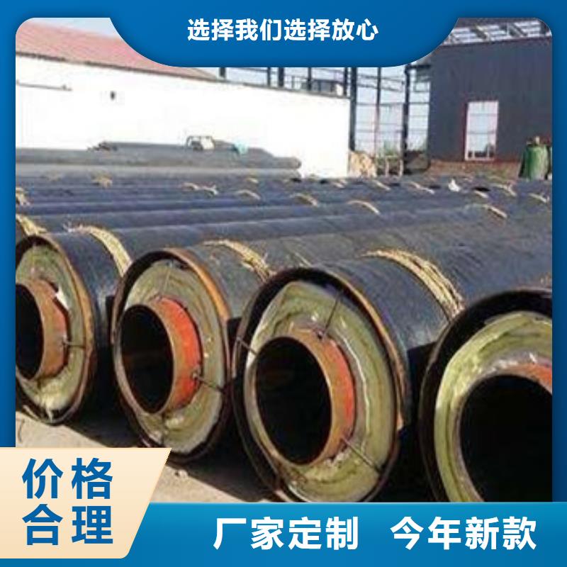 热卖预制钢套钢保温管-实体厂家
