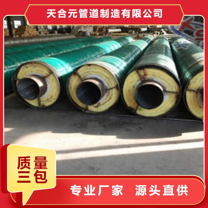 钢套钢预制蒸汽保温管图片