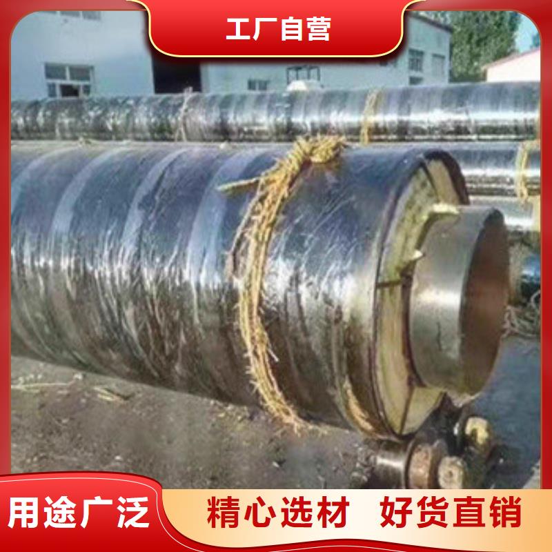 钢套钢预制蒸汽保温管图片