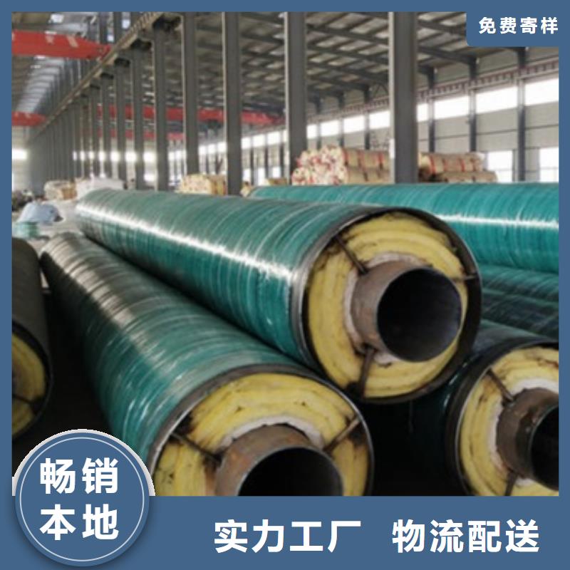 保温螺旋钢管就是好