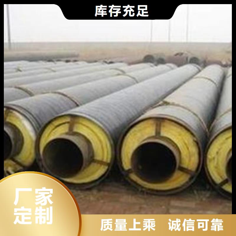 预制钢套钢保温钢管行业资讯