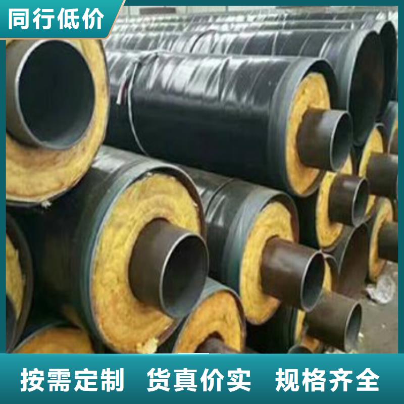 畅销的滑动式钢套钢保温钢管生产厂家