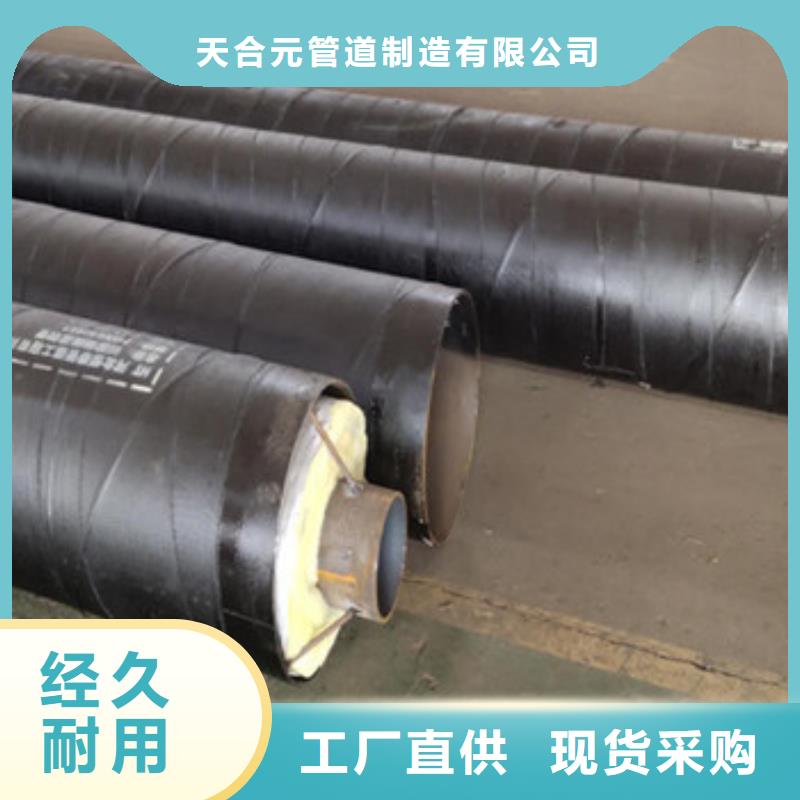 保温螺旋钢管就是好