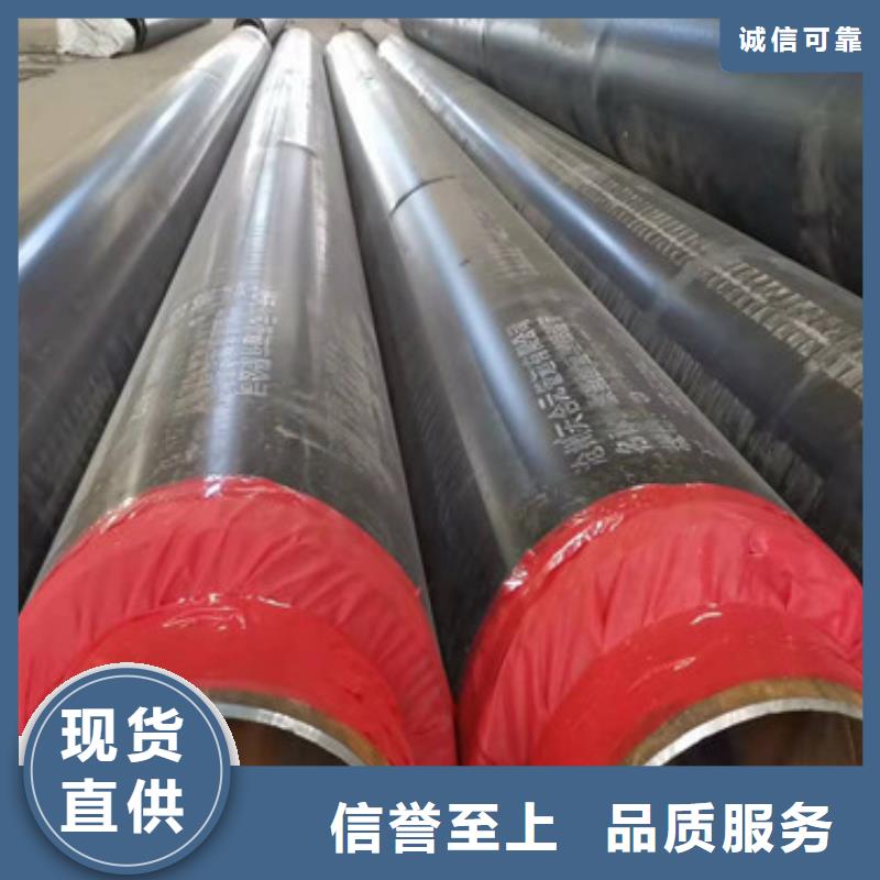 直埋预制保温管-一心为客户