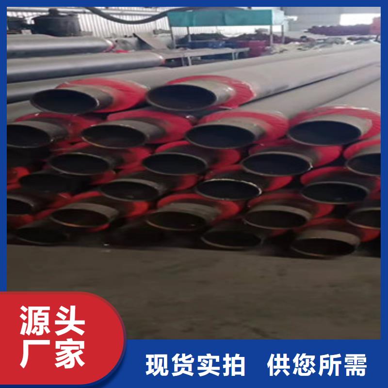 直埋预制保温管-一心为客户