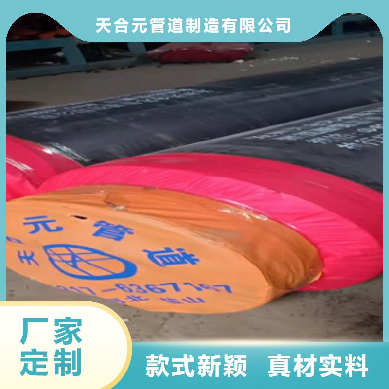 预制直埋保温管【优惠促销】