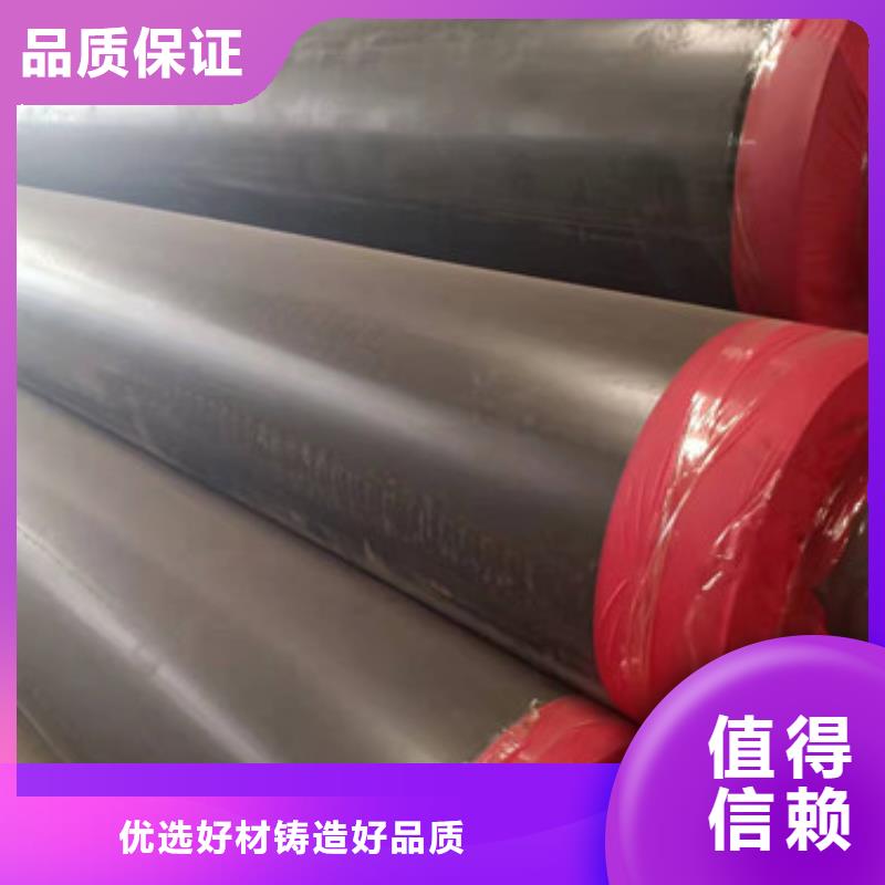 做直埋保温管的生产厂家
