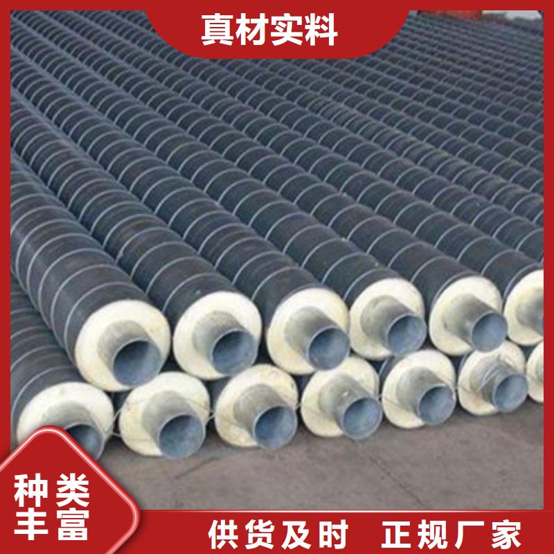 聚乙烯预制保温管多种规格任您选择
