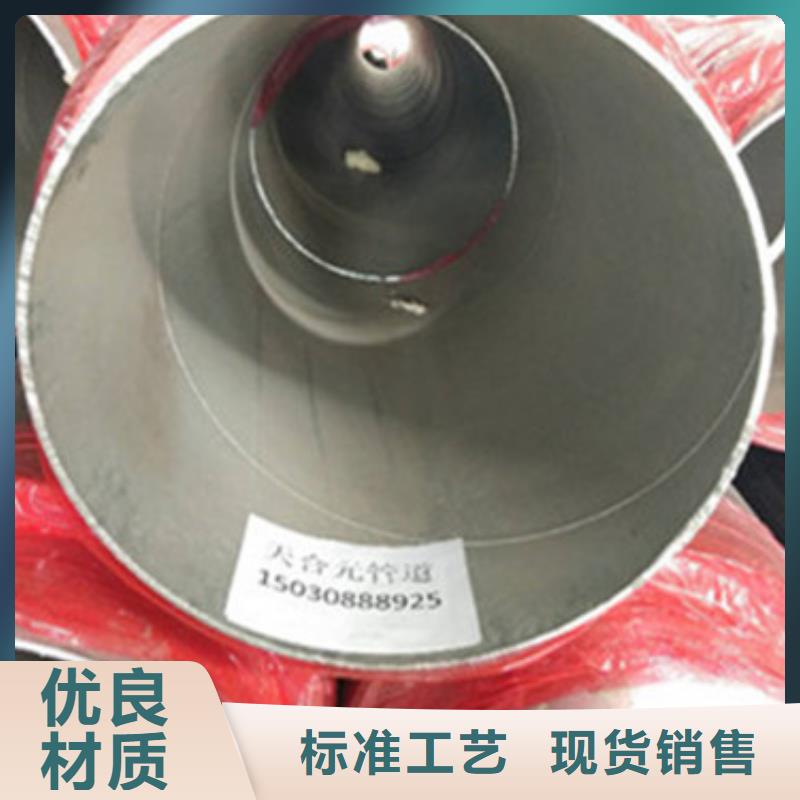 做直埋保温管的生产厂家