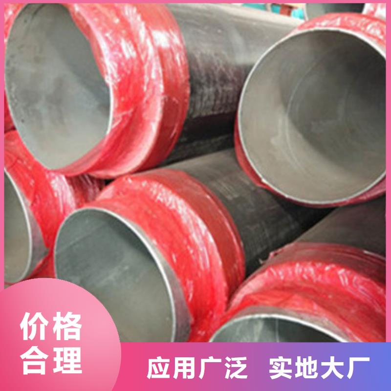 直埋预制保温管-一心为客户