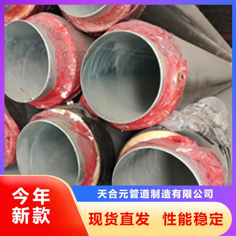 采购聚氨酯保温管必看-售后保障