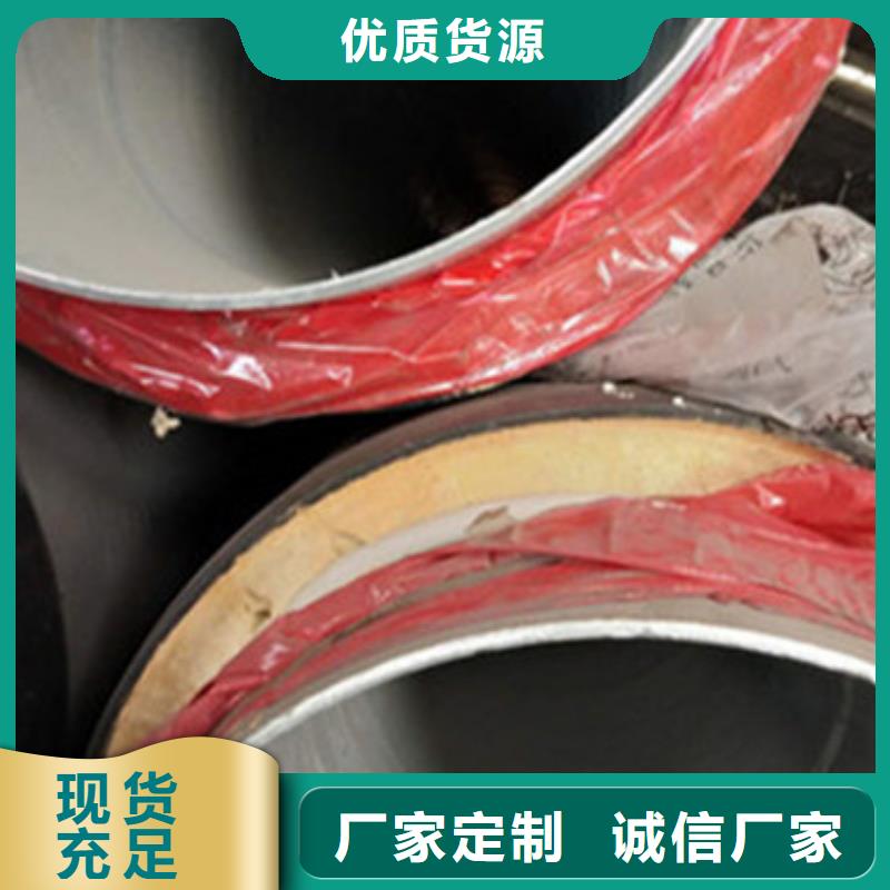 聚氨酯预制保温管总经销