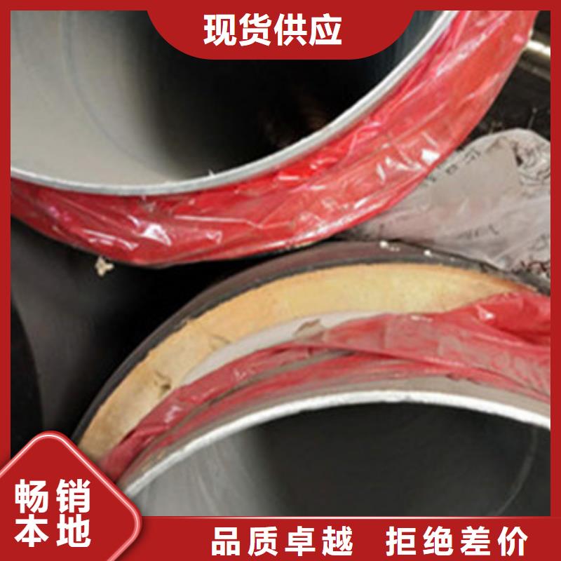 聚氨酯发泡保温管实体大厂