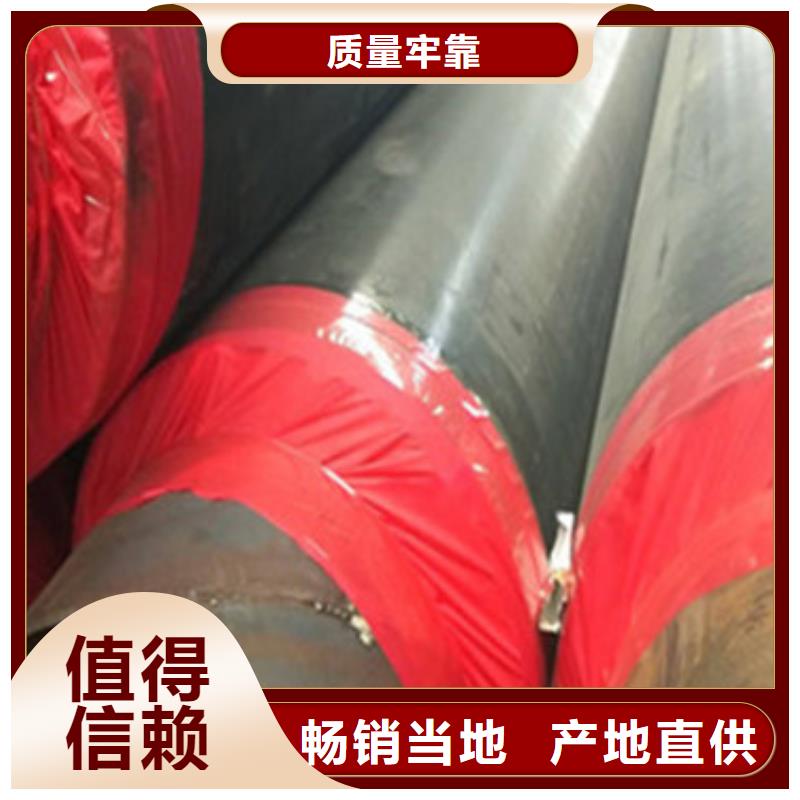 做直埋保温管的生产厂家