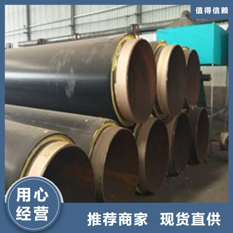 聚氨酯发泡保温管源头厂家