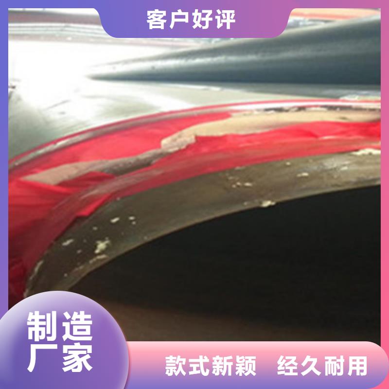 聚乙烯预制保温管多种规格任您选择