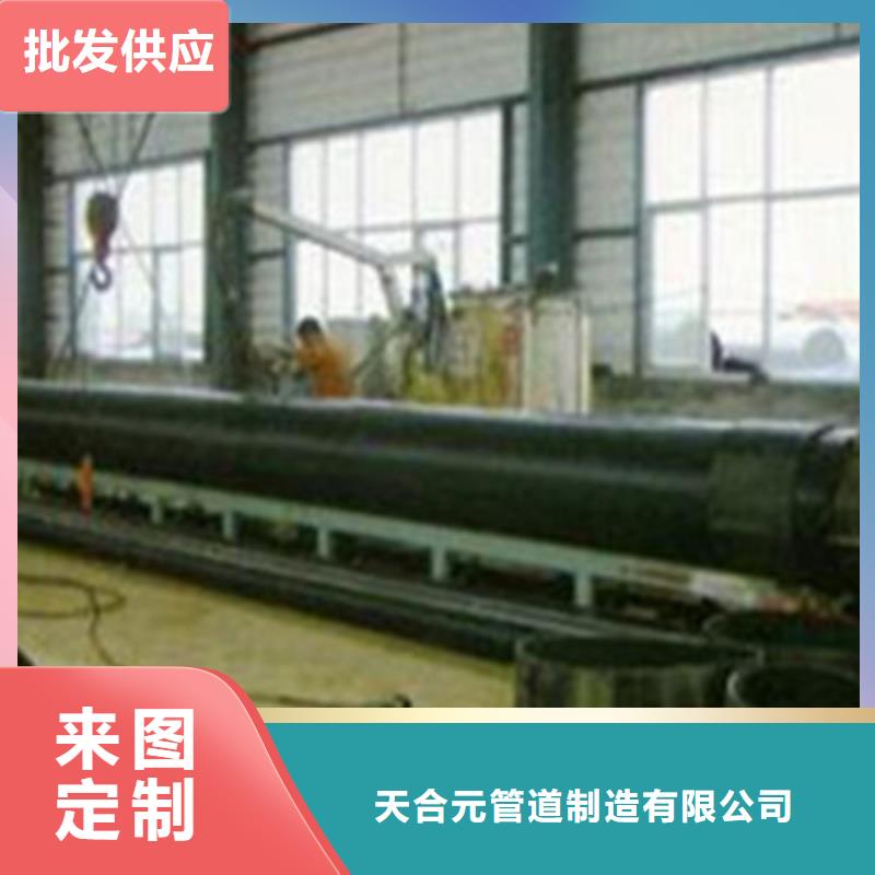 #聚氨酯泡沫保温管#实力强
