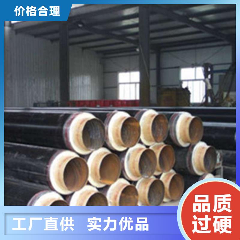 价格合理的直埋保温管供应商