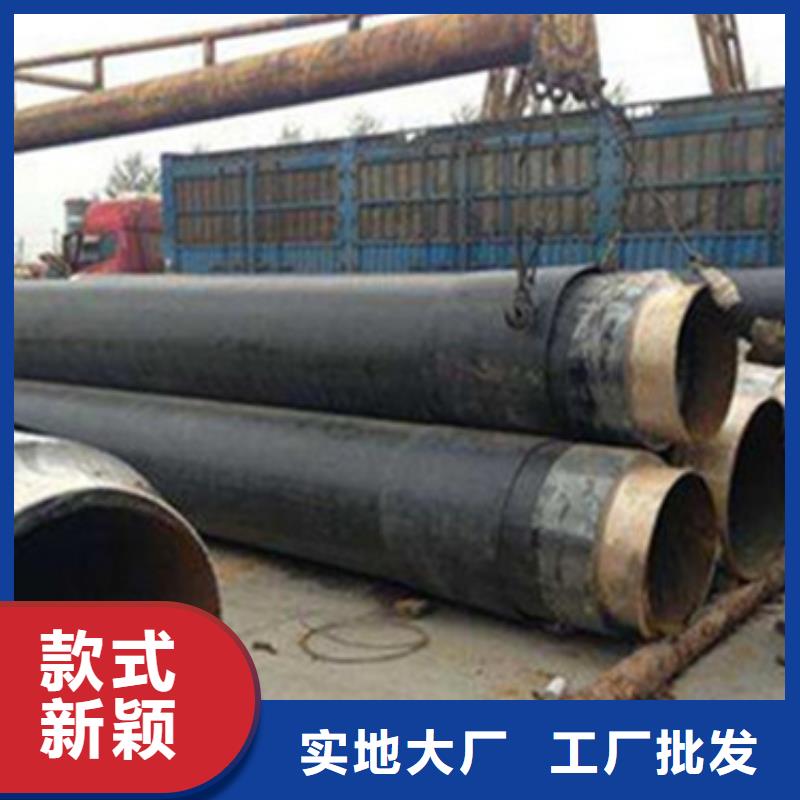 聚乙烯预制保温管多种规格任您选择