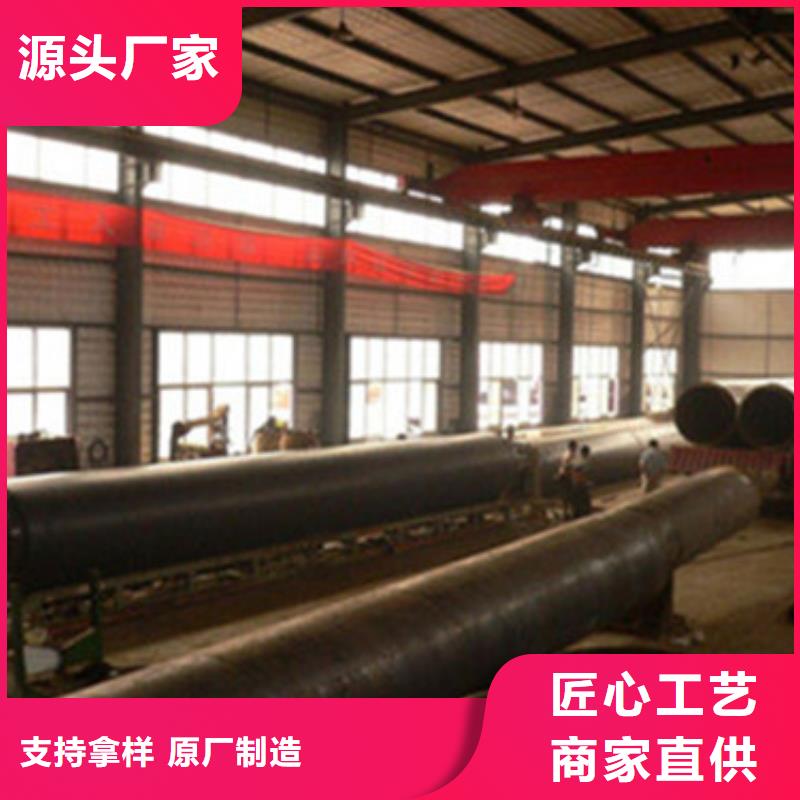 #聚氨酯泡沫保温管#实力强
